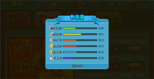 迷你世界破解版999999迷你币 图9