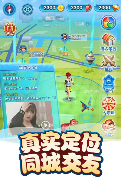 骑马与砍杀2手机官方正版 图1 骑马与砍杀2手机官方正版 图1