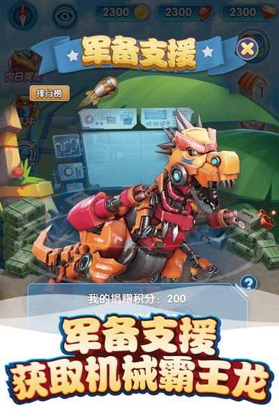骑马与砍杀2手机官方正版 图1 骑马与砍杀2手机官方正版 图1