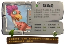 骑马与砍杀2手机官方正版 图2 骑马与砍杀2手机官方正版 图2
