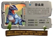 骑马与砍杀2手机官方正版 图6 骑马与砍杀2手机官方正版 图6