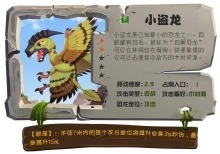 骑马与砍杀2手机官方正版 图4 骑马与砍杀2手机官方正版 图4