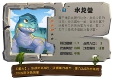 骑马与砍杀2手机官方正版 图8 骑马与砍杀2手机官方正版 图8