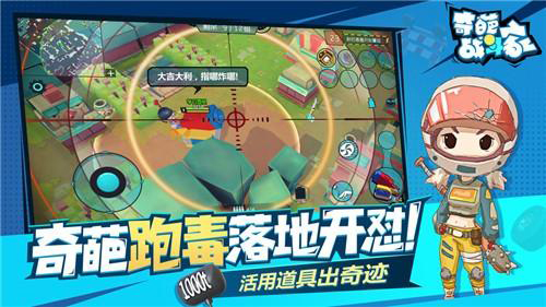 天才连一连游戏免费版 图2 天才连一连游戏免费版 图2