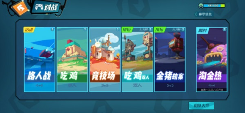 天才连一连游戏免费版 图5 天才连一连游戏免费版 图5