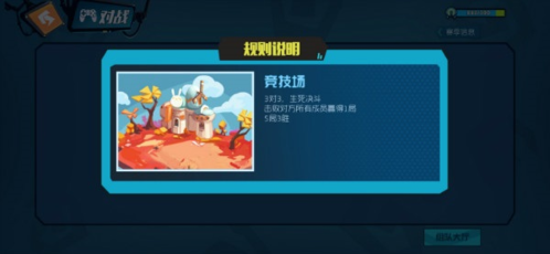 天才连一连游戏免费版 图7 天才连一连游戏免费版 图7