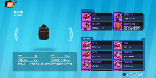 天才连一连游戏免费版 图11 天才连一连游戏免费版 图11