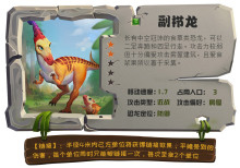 骑马与砍杀2手机官方正版 图3 骑马与砍杀2手机官方正版 图3