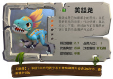 骑马与砍杀2手机官方正版 图5 骑马与砍杀2手机官方正版 图5