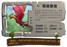 骑马与砍杀2手机官方正版 图6 骑马与砍杀2手机官方正版 图6
