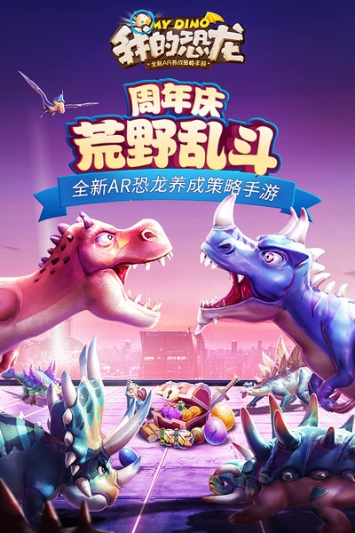 骑马与砍杀2手机官方正版 图1 骑马与砍杀2手机官方正版 图1