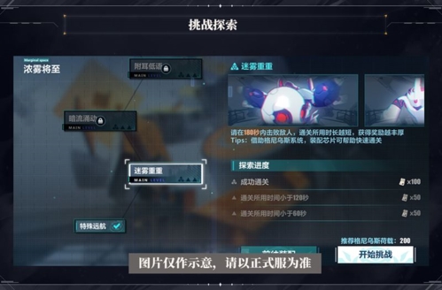泰拉瑞亚1.4.3.2手机版 图8 泰拉瑞亚1.4.3.2手机版 图8