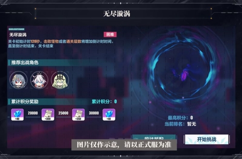 泰拉瑞亚1.4.3.2手机版 图10 泰拉瑞亚1.4.3.2手机版 图10