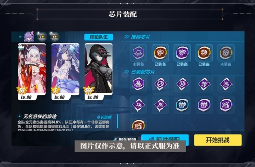 泰拉瑞亚1.4.3.2手机版 图9 泰拉瑞亚1.4.3.2手机版 图9