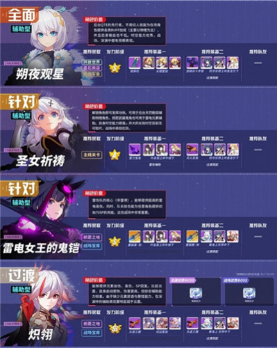 泰拉瑞亚1.4.3.2手机版 图14 泰拉瑞亚1.4.3.2手机版 图14
