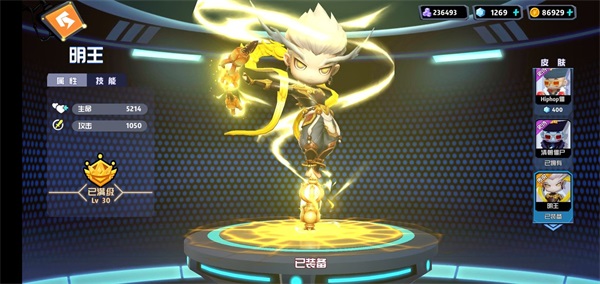 刀疤传奇直装v6版本 图1