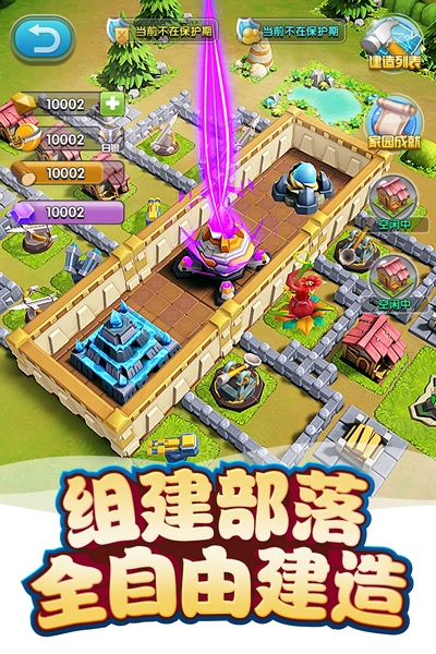 骑马与砍杀2手机官方正版 图1 骑马与砍杀2手机官方正版 图1