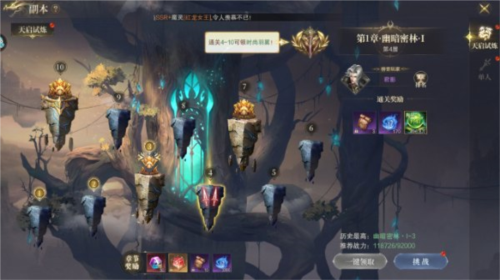 我的恋爱逃生攻略Steam移植版 图3 我的恋爱逃生攻略Steam移植版 图3
