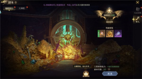 我的恋爱逃生攻略Steam移植版 图4 我的恋爱逃生攻略Steam移植版 图4