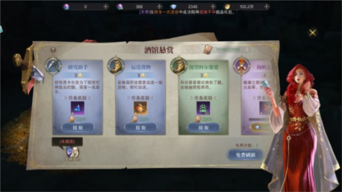 我的恋爱逃生攻略Steam移植版 图5 我的恋爱逃生攻略Steam移植版 图5
