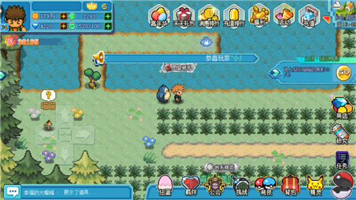 迷你世界破解版999999迷你币 图2 迷你世界破解版999999迷你币 图2