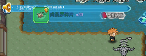 迷你世界破解版999999迷你币 图4 迷你世界破解版999999迷你币 图4