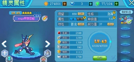 迷你世界破解版999999迷你币 图1 迷你世界破解版999999迷你币 图1