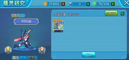 迷你世界破解版999999迷你币 图6 迷你世界破解版999999迷你币 图6