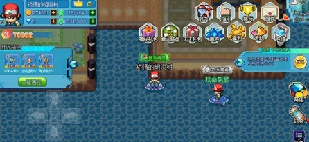 迷你世界破解版999999迷你币 图8 迷你世界破解版999999迷你币 图8
