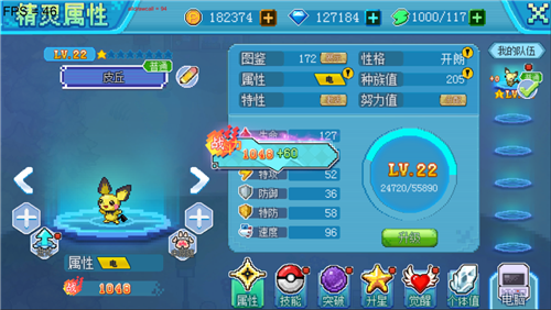 迷你世界破解版999999迷你币 图9 迷你世界破解版999999迷你币 图9