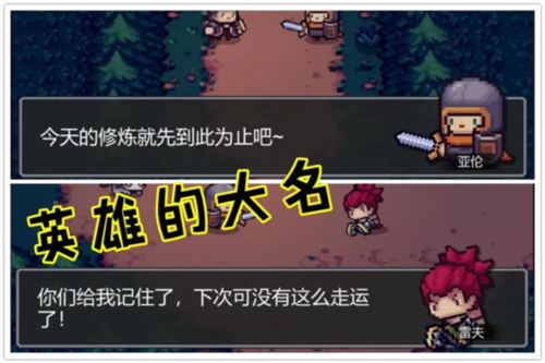 骑马与砍杀2手机官方正版 图14 骑马与砍杀2手机官方正版 图14