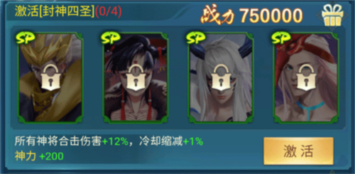 骑马与砍杀2手机官方正版 图5 骑马与砍杀2手机官方正版 图5