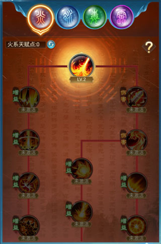 骑马与砍杀2手机官方正版 图12 骑马与砍杀2手机官方正版 图12