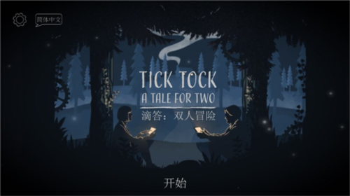 我的世界珍妮冒险手机版 图2 我的世界珍妮冒险手机版 图2