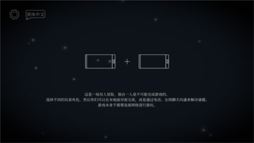 我的世界珍妮冒险手机版 图18 我的世界珍妮冒险手机版 图18