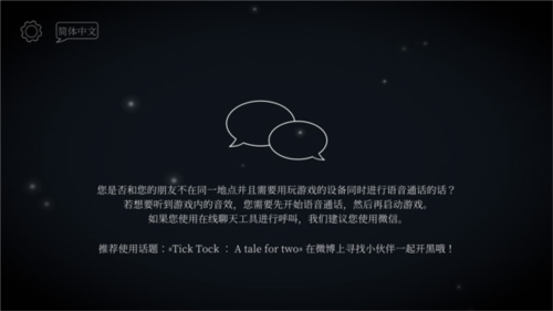 我的世界珍妮冒险手机版 图20 我的世界珍妮冒险手机版 图20