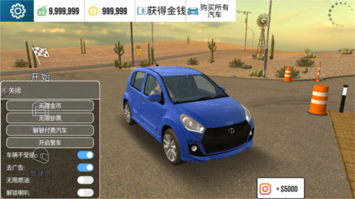 迷你世界破解版999999迷你币 图1 迷你世界破解版999999迷你币 图1