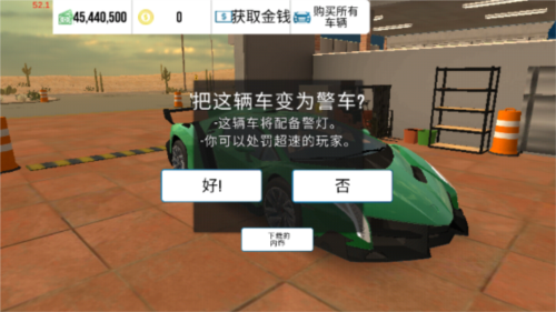 迷你世界破解版999999迷你币 图2 迷你世界破解版999999迷你币 图2