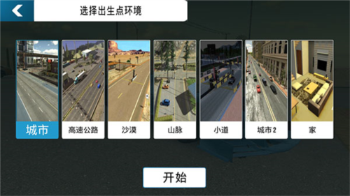 迷你世界破解版999999迷你币 图8 迷你世界破解版999999迷你币 图8