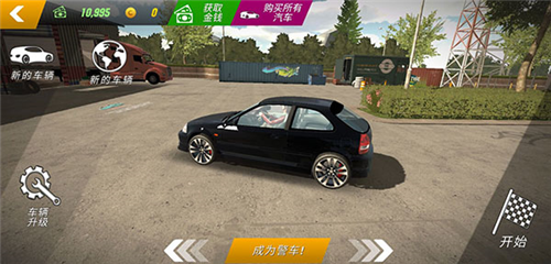 迷你世界破解版999999迷你币 图13 迷你世界破解版999999迷你币 图13