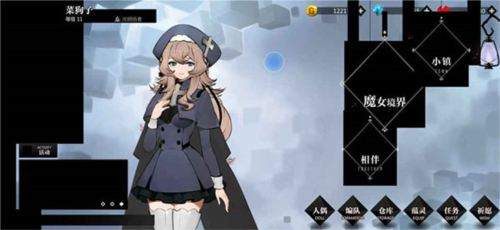 我的恋爱逃生攻略Steam移植版 图2 我的恋爱逃生攻略Steam移植版 图2