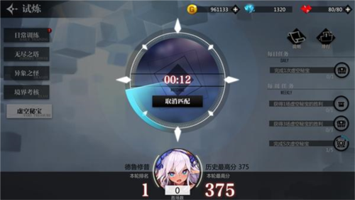 我的恋爱逃生攻略Steam移植版 图4 我的恋爱逃生攻略Steam移植版 图4