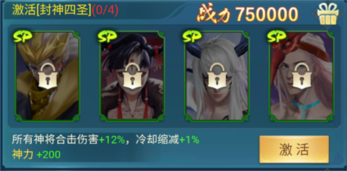 骑马与砍杀2手机官方正版 图5 骑马与砍杀2手机官方正版 图5