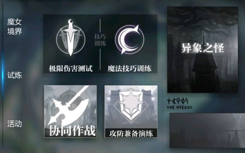 我的恋爱逃生攻略Steam移植版 图5 我的恋爱逃生攻略Steam移植版 图5