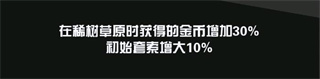 甜瓜游乐场13.05版本 图5 甜瓜游乐场13.05版本 图5