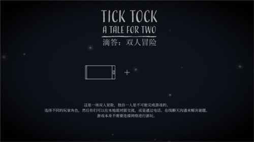 我的世界珍妮冒险手机版 图2 我的世界珍妮冒险手机版 图2