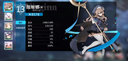 我的恋爱逃生攻略Steam移植版 图7 我的恋爱逃生攻略Steam移植版 图7