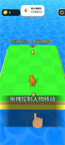 甜瓜游乐场13.05版本 图6 甜瓜游乐场13.05版本 图6