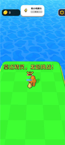 甜瓜游乐场13.05版本 图7 甜瓜游乐场13.05版本 图7