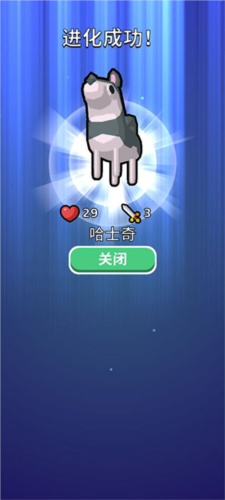 甜瓜游乐场13.05版本 图12 甜瓜游乐场13.05版本 图12